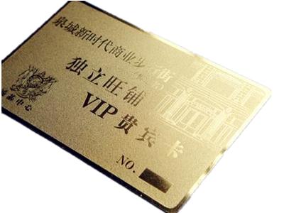 Shenzhen metal card manufacturers,metal card custom,metal business card factory