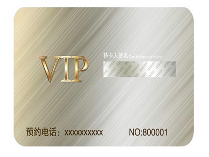 国际商务酒店VIP卡制作